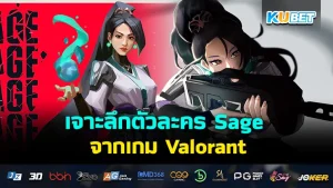 เตรียมตัวให้พร้อม Roguelike มาใหม่ ท้าทายสุดๆ EP.2 – KUBET