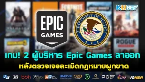 อดีตผู้สร้าง เกมไซไฟ Dead Space เสนอทำภาค 4 แต่ EA ปฏิเสธ