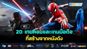 จบในที่เดียว! ทั้ง ปั่นสล็อต ทั้งบาคาร่าออนไลน์เว็บดีที่สุดในไทย