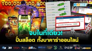 20 เกมคอมและเกมมือถือ ที่สร้างจากหนังดัง EP.1 