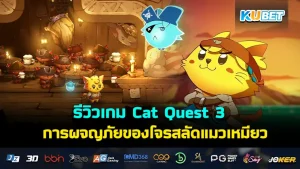 รีวิวเกม FOUNDRY สร้างสรรค์โลกเสมือนจริงสุดว้าว