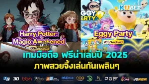 ยิ่งใหญ่กว่าเดิม!! การแข่งขันอีสปอร์ตชิงเงินรางวัลกว่า 100 ล้านเยน – KUBET 