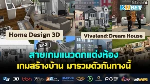 ลือ ! Ubisoft กำลังซุ่มทำ เกมใหม่ ที่ได้แรงบันดาลใจจาก 2 เกมนี้