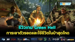 รีวิวเกม Arco ผจญภัยในโลกแฟนตาซี