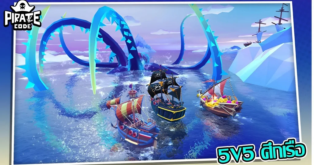 Pirate Code - PVP Sea Battles