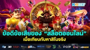 เกมมือถือ มาใหม่จนต้องรีบลอง EP.1