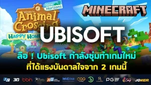 สายเกมแนวตกแต่งห้อง เกมสร้างบ้าน มารวมตัวกันทางนี้! EP.2