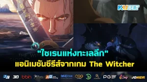 รีวิวเกม Fort Solis ผจญภัยบนดาวอังคารสุดสยองขวัญ- KUBET 