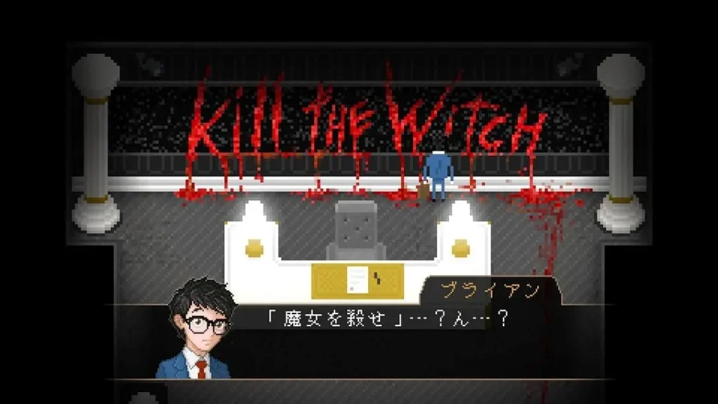 รีวิว Yuppie Psycho Executive Edition 