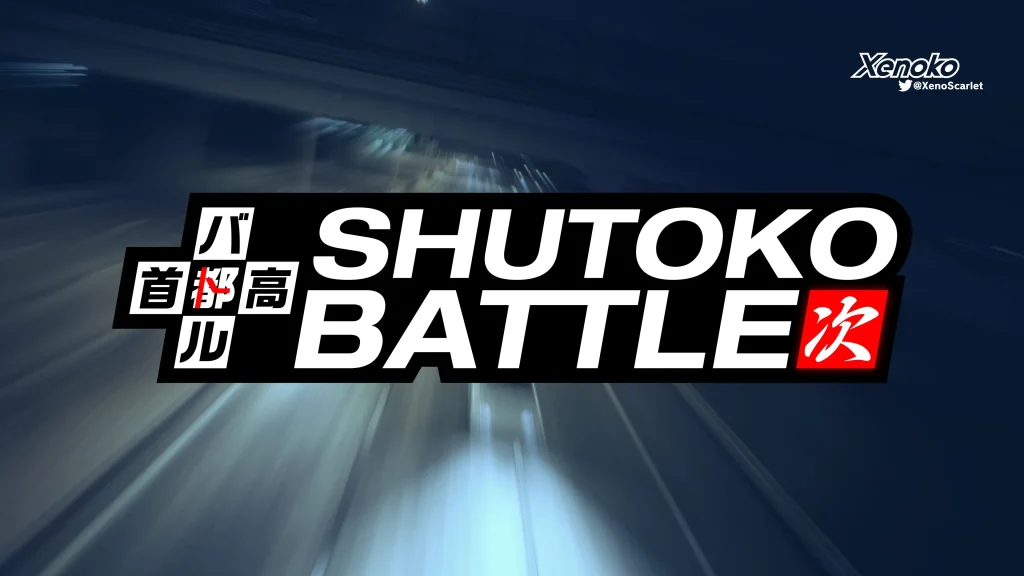 ซีรีส์ Shutoko Battle