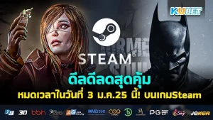 รีวิวเกม ARIDA: Backland’s Awakening ผจญภัยเอาชีวิตรอดในดินแดนลึกลับ