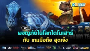 สนุกกับ เกมออฟไลน์ ไม่ต้องกลัวเน็ตหลุด