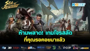 รวมเกม โปเกมอน ไม่เล่นถือว่าพลาด -KUBET GAME