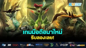 รวม เกมมือถือ กาชา คนเล่นเยอะ EP.2