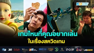 KUBET แนะนำ 20 เกม Sandbox โคตรมันส์ จำลองสถานการณ์ในโลกกว้าง เล่นเพลินไม่มีเบื่อ EP.4