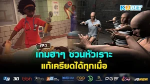 เกม ! 2 ผู้บริหารเกม Epic Games ลาออก หลังตรวจเจอละเมิดกฎหมายผูกขาด