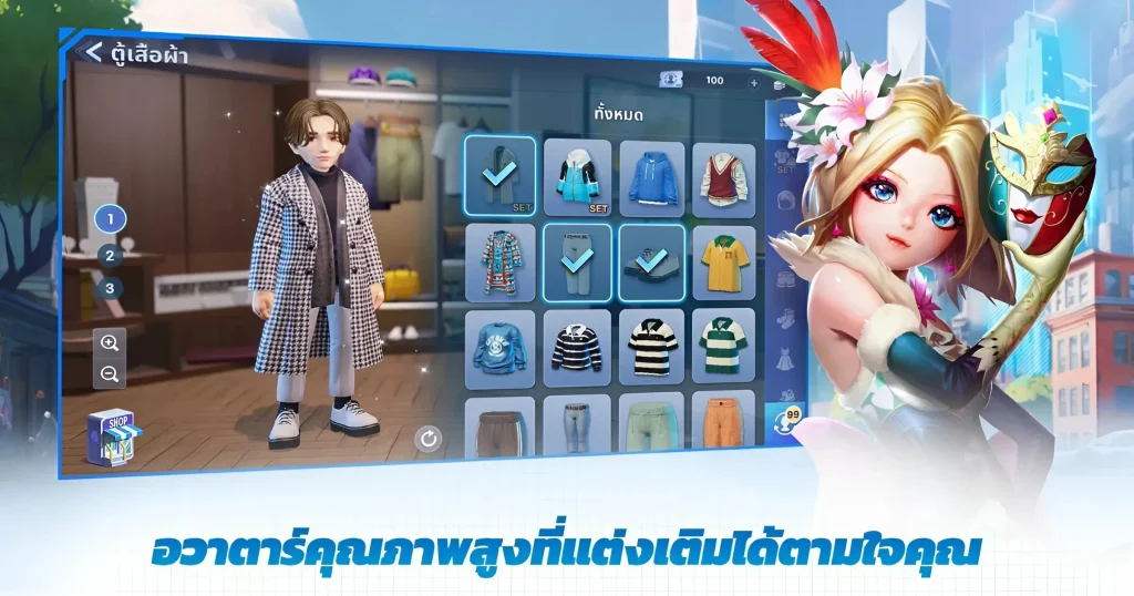 เกมเศรษฐี 2-Meta World