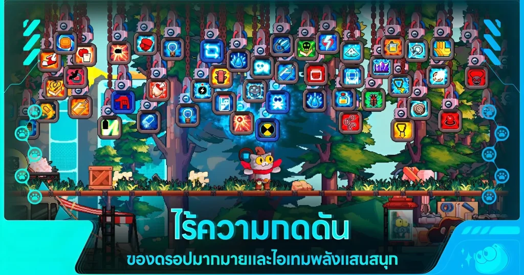 เกมมือถือ - Meow Hunter