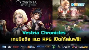 รีวิวเกมมือถือ “Mushroom Wars 2 ” ทหารหัวเห็ดจอมวางแผน – KUBET