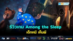 รีวิวเกม Realms of Alurya การผจญภัยในดินแดนแห่งเวทมนตร์