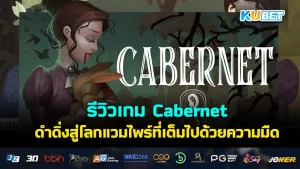 Dinkum เกม Co-op ทำฟาร์มบนเกาะออสเตรเลีย อัปเดตล่าสุดเพิ่ม “ซับภาษาไทย”