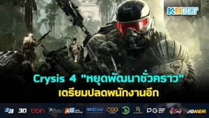 จะเลือกเล่นตัวไหนใน Assassin’s Creed Shadows ก็เห็นเนื้อเรื่องหลักครบถ้วน!