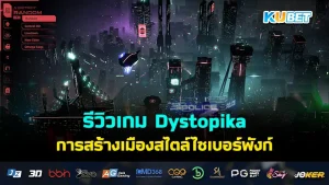 รีวิวเกม Space Accident การผจญภัยในอวกาศแบบสุดป่วน