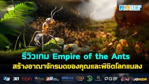 เผยโฉมหน้าของ “ชาวบ้าน” ในภาพยนตร์คนแสดงจริงดัดแปลงจาก เกมMinecraft