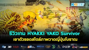 รีวิวเกม Animal Crossing: New Horizons ติดเกาะร้างกับสัตว์โลกสุดน่ารัก