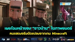 KUBET แนะนำ 30 เกมแนวกีฬา บอล บาส มวย ที่ดีที่สุดใน Steam EP.6