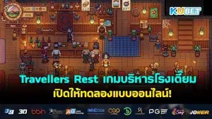 9 เกมมือถือ ผีสุดหลอนใน IOS และ Android EP.1